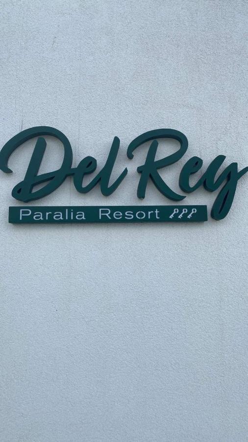 Hotel Del Rey à Paralía Extérieur photo